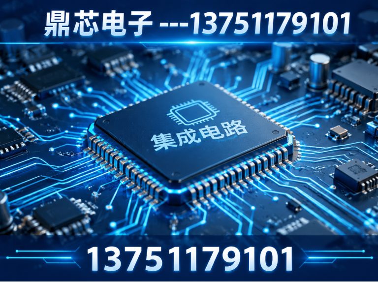 凉山集成电路展示图